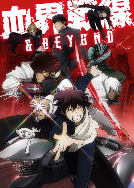 Arquivo:Blood Blockade Battlefront and Beyond.png