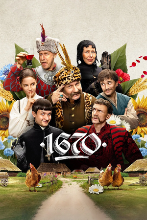 1670 series.webp