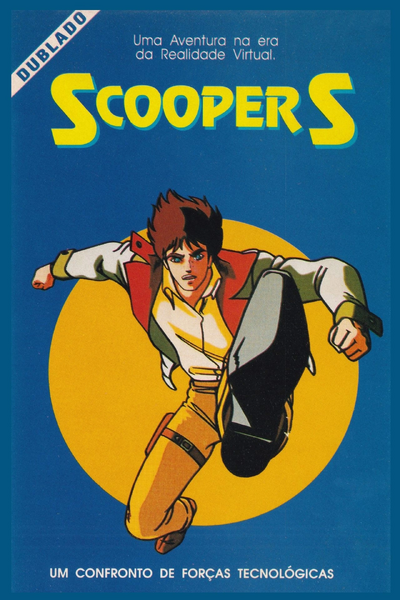 Arquivo:Scoopers VHS 2.png