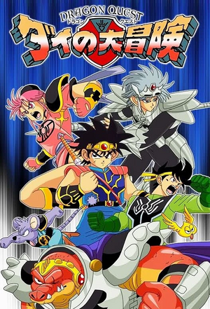 Dragon-quest-dai-no-daibouken-FLY.jpg