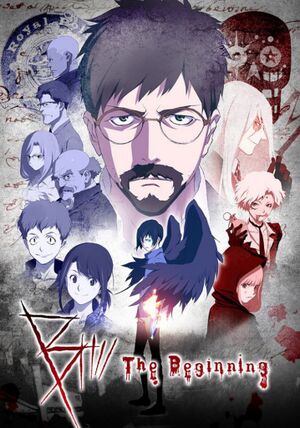 1ª Temporada