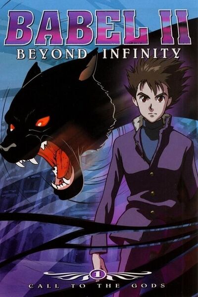 Arquivo:BabelIIBeyondInfinity.jpg