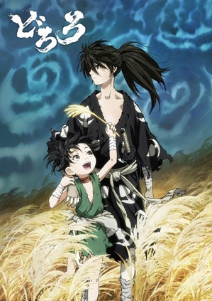 Dororo (anime).jpg