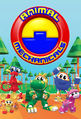 Mecanimais