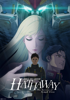 Mobile Suit Gundam Hathaway - The Sorcery of Nymph Circe.png