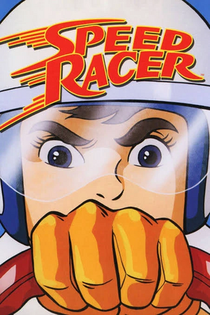 Speed Racer anime.jpeg